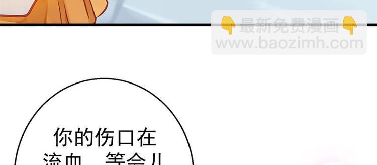 🍵陛下请自重 第14话 王爷登场 第42页