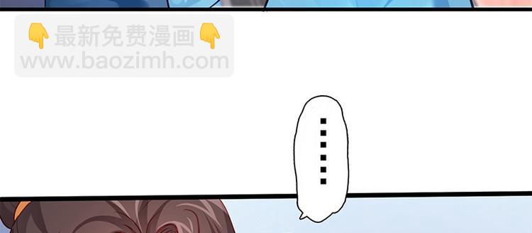 🍵陛下请自重 第14话 王爷登场 第6页