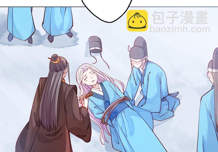 🍵陛下请自重 第18话 东窗事发 第13页