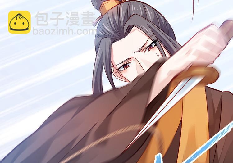 🍵陛下请自重 第18话 东窗事发 第15页