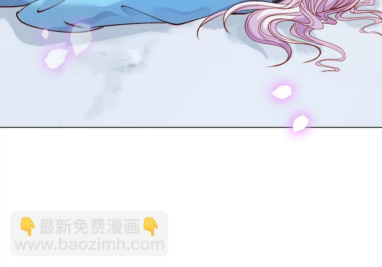 🍵陛下请自重 第18话 东窗事发 第31页
