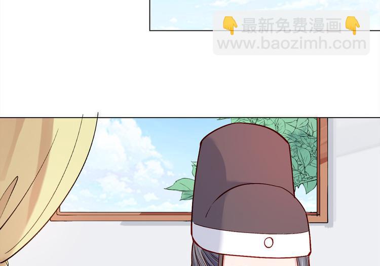 🍵陛下请自重 第18话 东窗事发 第33页
