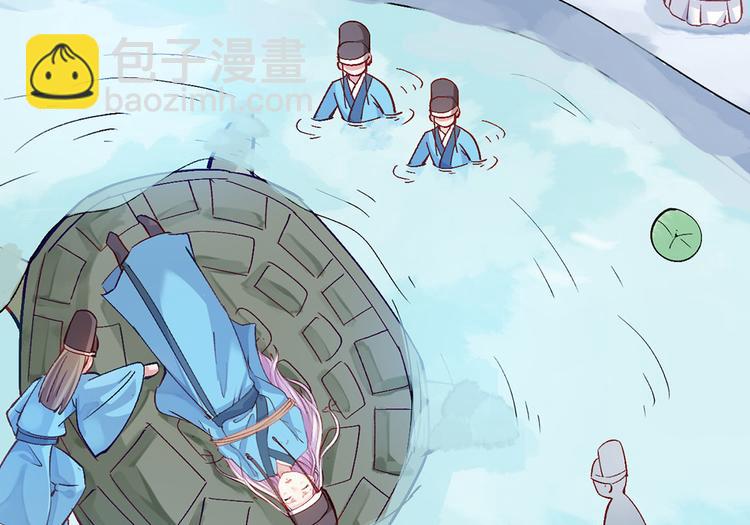 🍵陛下请自重 第18话 东窗事发 第9页