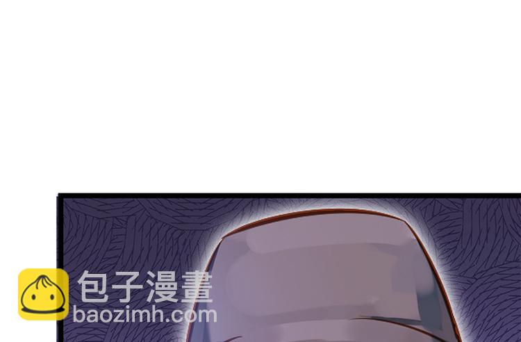 🍵陛下请自重 第二话 步步惊心 第16页