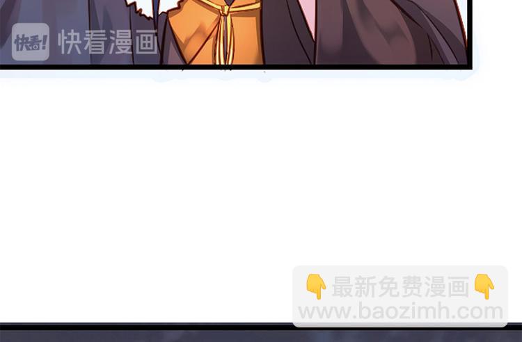 🍵陛下请自重 第二话 步步惊心 第20页