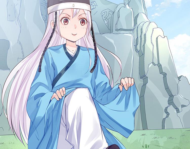 🍵陛下请自重 第20话 宫道骑龟 第25页