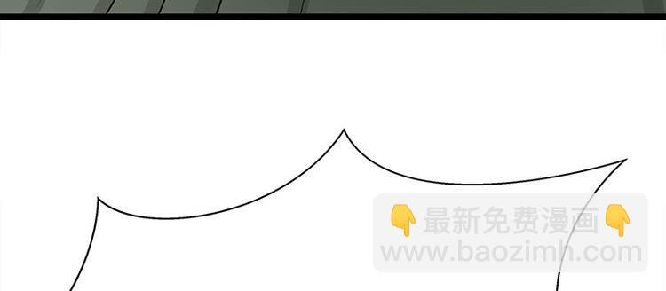 🍵陛下请自重 第20话 宫道骑龟 第27页