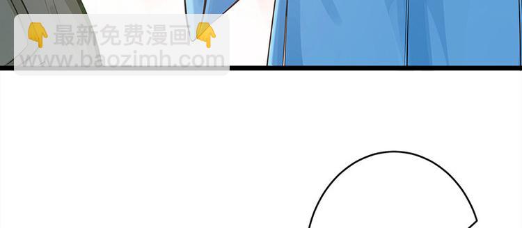 🍵陛下请自重 第20话 宫道骑龟 第9页