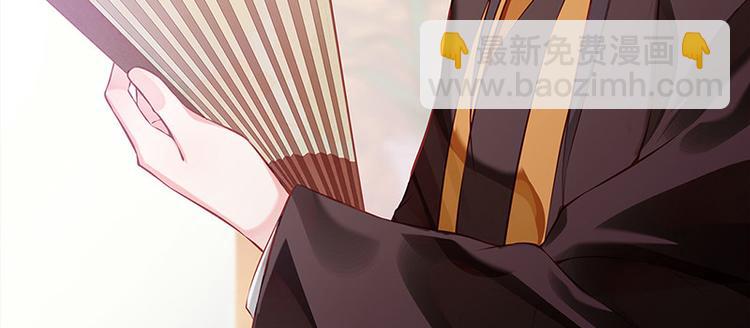 🍵陛下请自重 第22话 投其所好 第15页