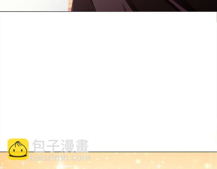 🍵陛下请自重 第22话 投其所好 第16页