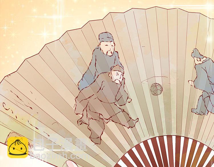 🍵陛下请自重 第22话 投其所好 第17页