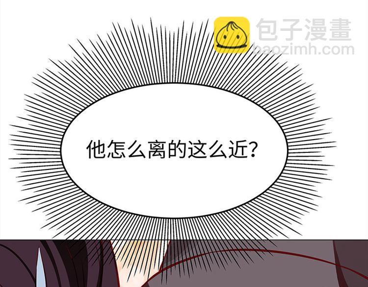 🍵陛下请自重 第22话 投其所好 第25页