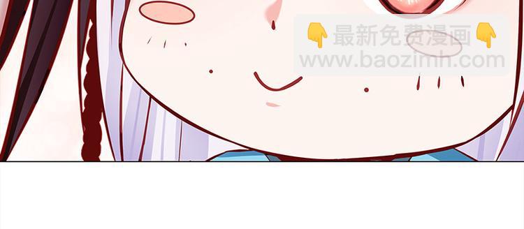 🍵陛下请自重 第22话 投其所好 第27页