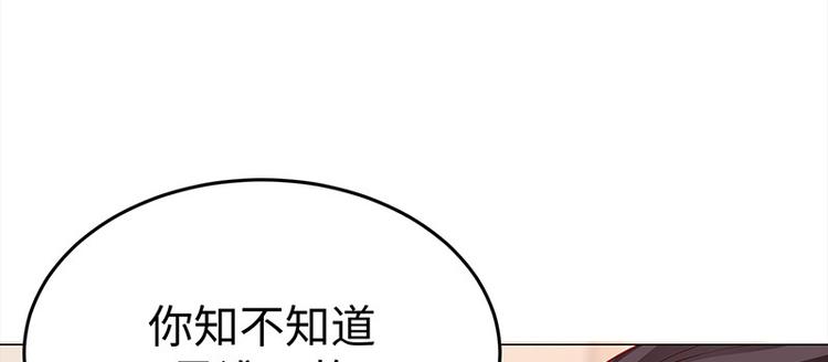 🍵陛下请自重 第22话 投其所好 第33页
