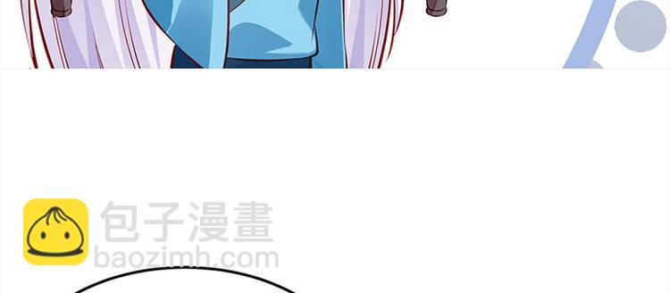 🍵陛下请自重 第22话 投其所好 第42页