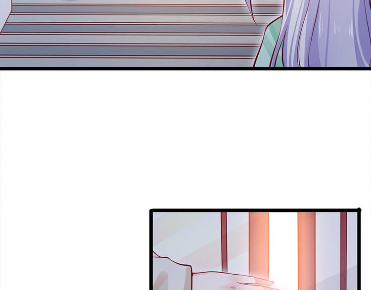 🍵陛下请自重 第24话 新朋友 第23页
