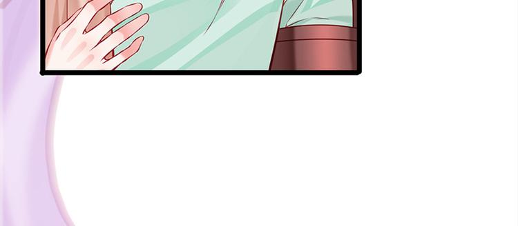 🍵陛下请自重 第24话 新朋友 第27页