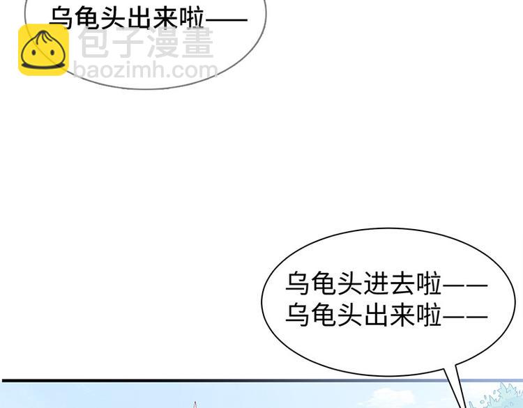 🍵陛下请自重 第26话 羞恼的皇上 第14页