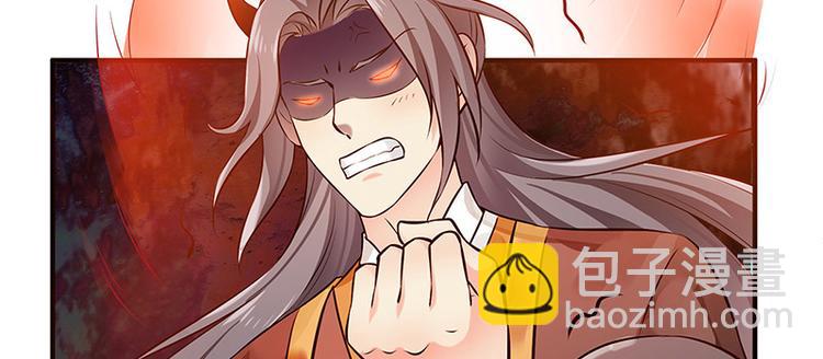 🍵陛下请自重 第26话 羞恼的皇上 第18页