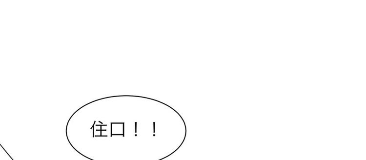 🍵陛下请自重 第26话 羞恼的皇上 第21页