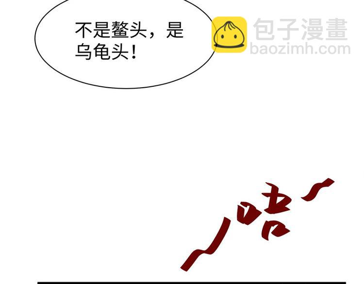 🍵陛下请自重 第26话 羞恼的皇上 第35页