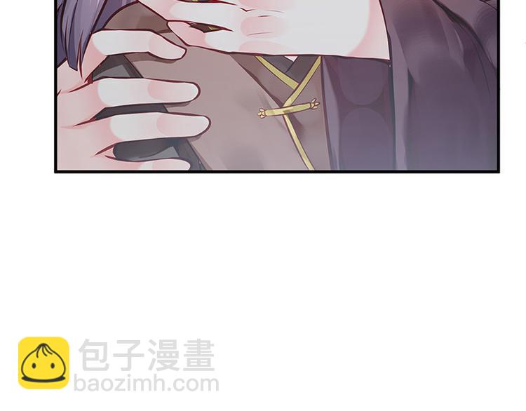 🍵陛下请自重 第26话 羞恼的皇上 第37页