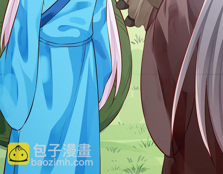 🍵陛下请自重 第26话 羞恼的皇上 第40页