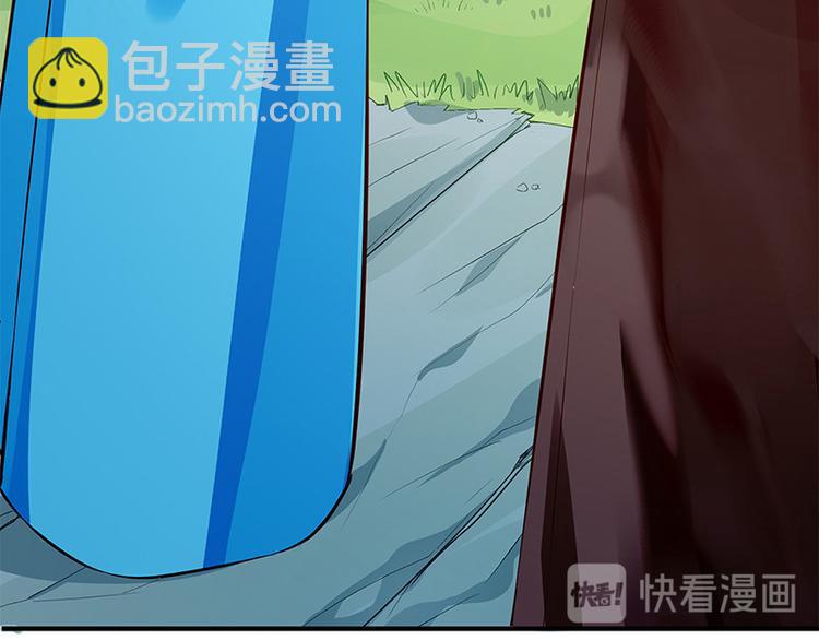 🍵陛下请自重 第26话 羞恼的皇上 第41页