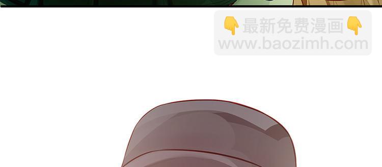🍵陛下请自重 第26话 羞恼的皇上 第45页