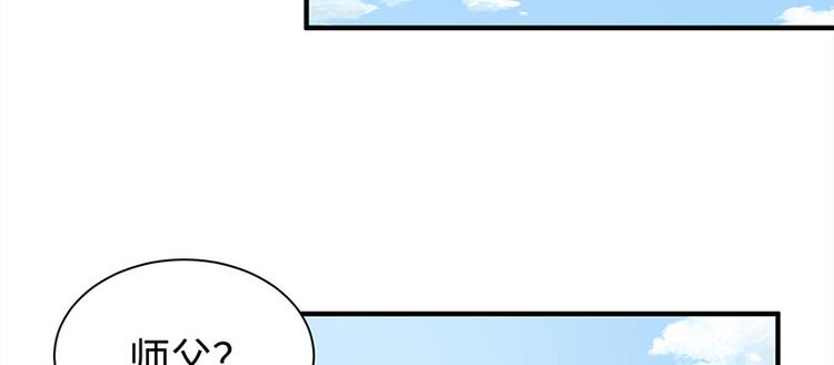 🍵陛下请自重 第28话 计划通太后 第24页