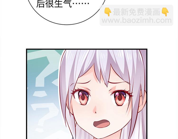 🍵陛下请自重 第28话 计划通太后 第31页