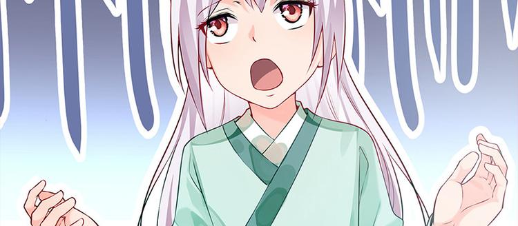 🍵陛下请自重 第28话 计划通太后 第42页