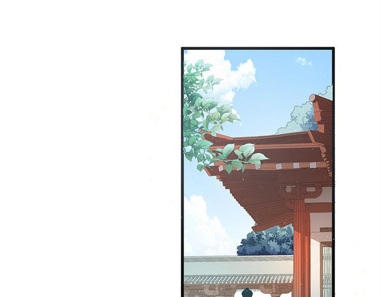🍵陛下请自重 第28话 计划通太后 第44页