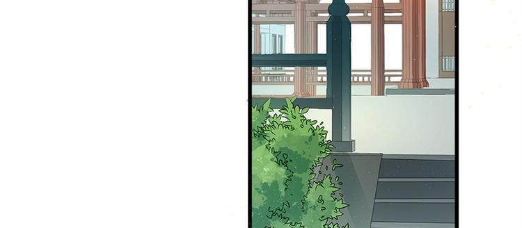 🍵陛下请自重 第28话 计划通太后 第45页