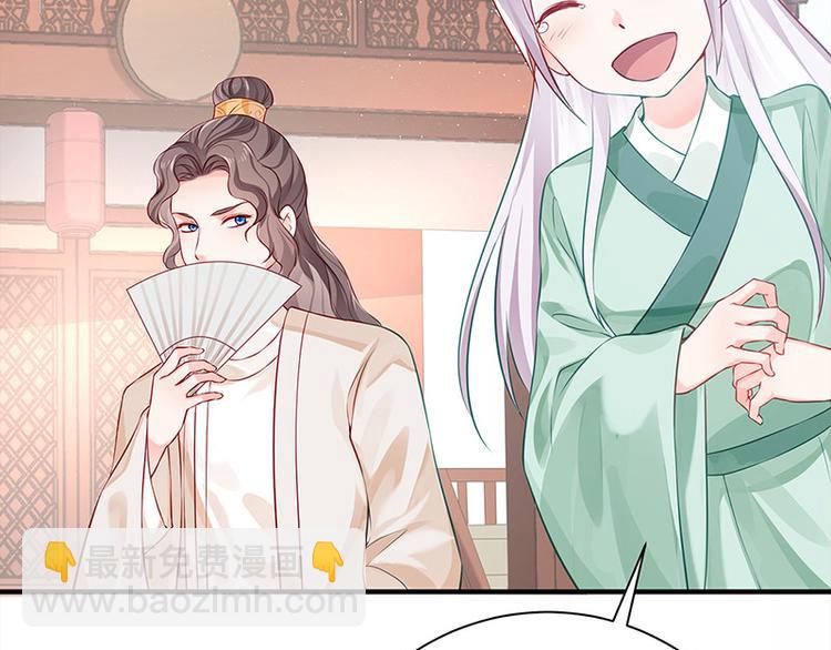 🍵陛下请自重 第28话 计划通太后 第7页