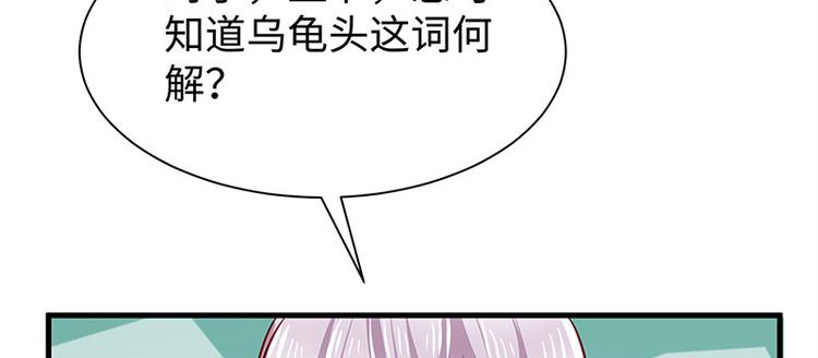 🍵陛下请自重 第28话 计划通太后 第9页