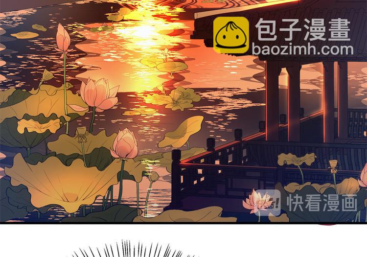 🍵陛下请自重 第30话 糟心事不断 第31页