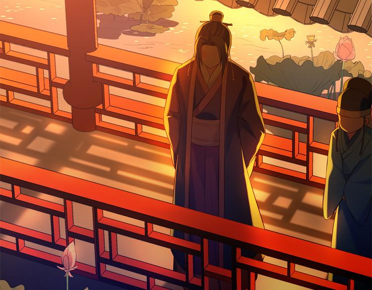🍵陛下请自重 第30话 糟心事不断 第36页