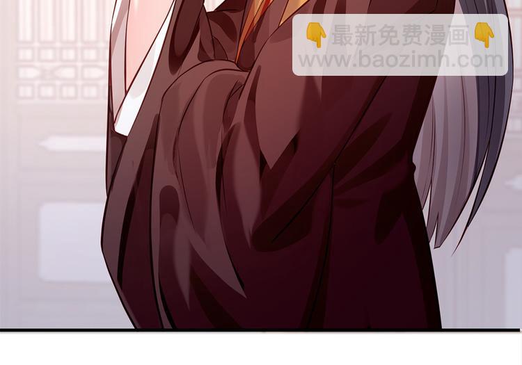 🍵陛下请自重 第30话 糟心事不断 第41页