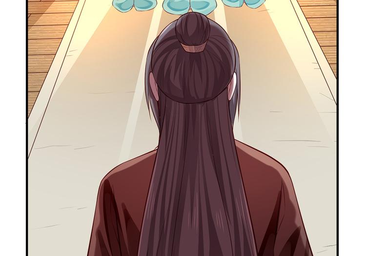 🍵陛下请自重 第30话 糟心事不断 第47页