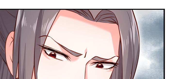 🍵陛下请自重 第32话 后巷的谈话 第15页