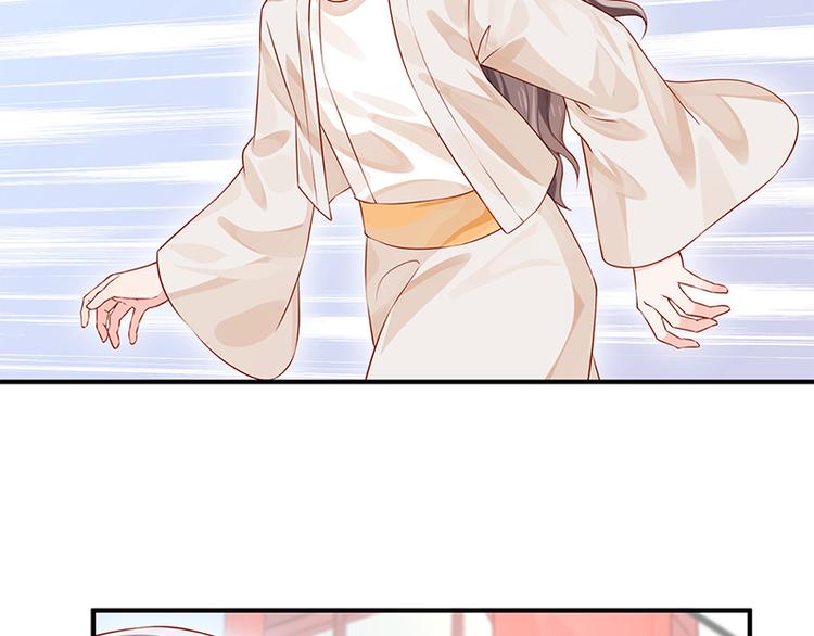 🍵陛下请自重 第32话 后巷的谈话 第20页