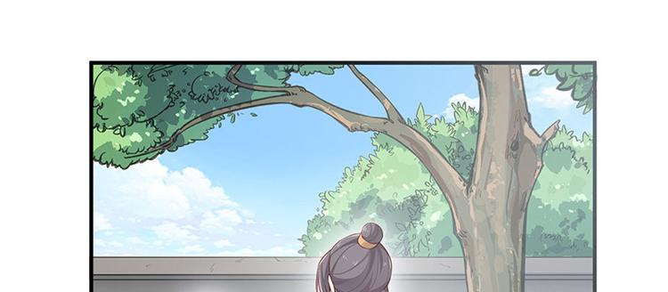 🍵陛下请自重 第32话 后巷的谈话 第30页