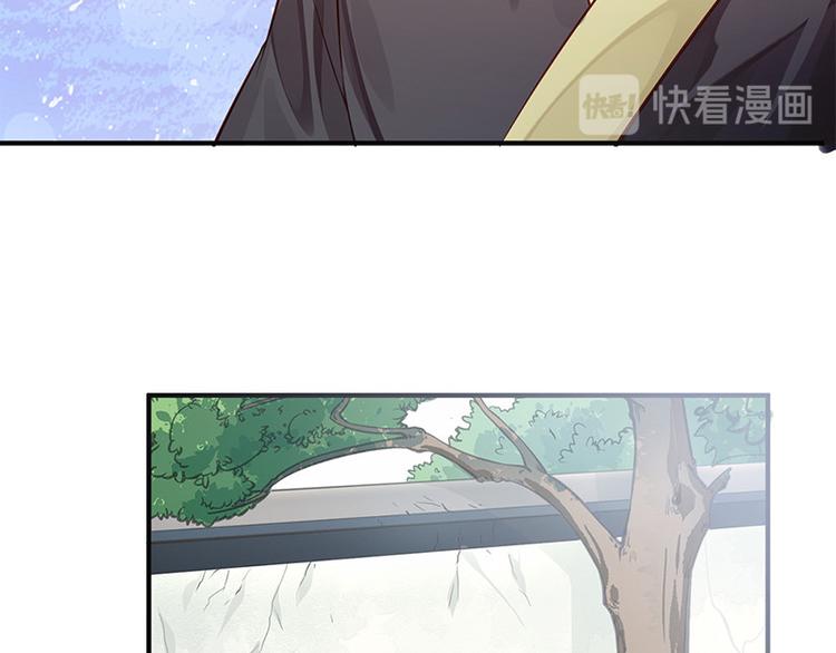 🍵陛下请自重 第32话 后巷的谈话 第49页