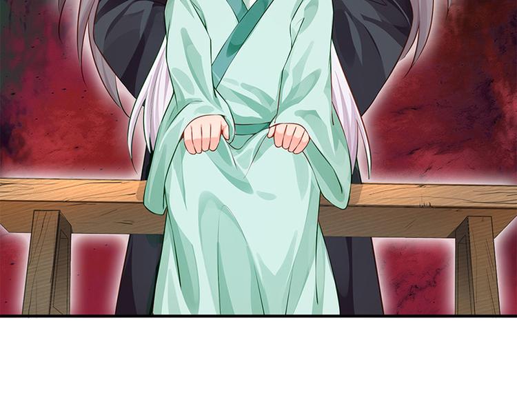 🍵陛下请自重 第32话 后巷的谈话 第5页