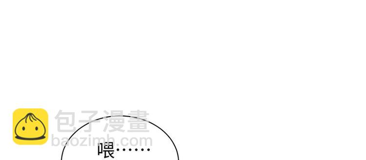 🍵陛下请自重 第32话 后巷的谈话 第6页