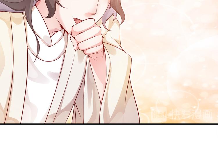 🍵陛下请自重 第34话 殿上表态 第27页