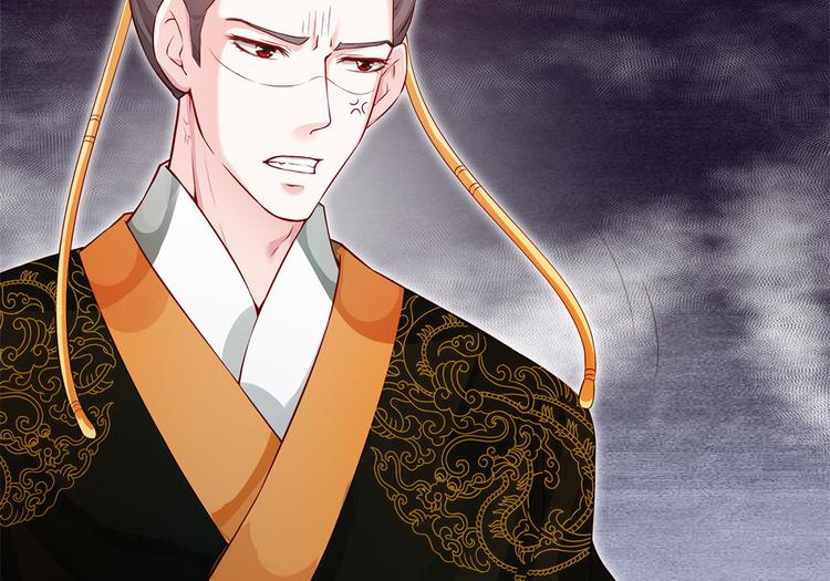 🍵陛下请自重 第34话 殿上表态 第35页