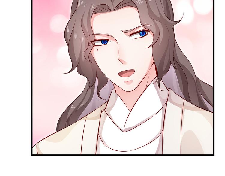 🍵陛下请自重 第34话 殿上表态 第42页