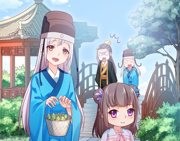 🍵陛下请自重 第36话 端午扮小闺女 第10页